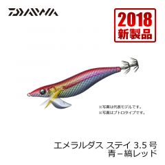 ダイワ (Daiwa)　エメラルダス ステイ　3.5　マーブル－パープル杉