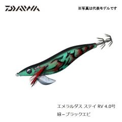 ダイワ (Daiwa)　エメラルダス ステイ RV 4.0号  緑-ブラックエビ　エギ　ルアー　イカ釣り