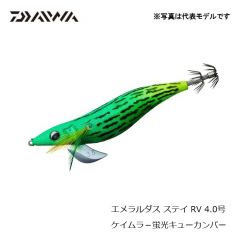ダイワ (Daiwa)　エメラルダス ステイ RV 4.0号  ケイムラ-蛍光キューカンバー　エギ　ルアー　イカ釣り