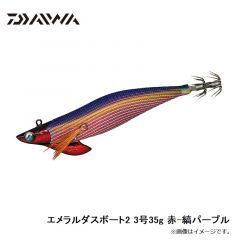 ダイワ　エメラルダスボート2　3号35g 赤-縞パープル