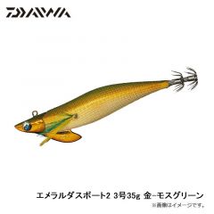 ダイワ　エメラルダスボート2　3号35g 金-モスグリーン