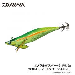 ダイワ　エメラルダスボート2　3号35g 金-キンアジ