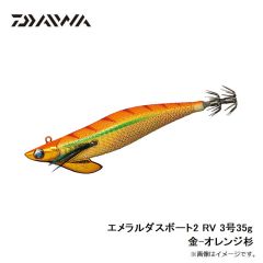 ダイワ　エメラルダスボート2 RV 3号35g 金-オレンジ杉