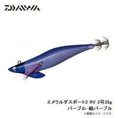 ダイワ　エメラルダスボート2 RV 3号35g パープル-縞パープル