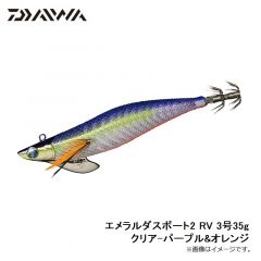 ダイワ　エメラルダスボート2 RV 3号35g クリア-パープル&オレンジ