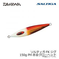 ダイワ　ソルティガFKジグ 150g PH赤金グローヘッド