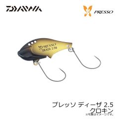 ダイワ　プレッソ ディーザ 2.5 クロキン