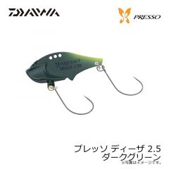 ダイワ　プレッソ ディーザ 2.5 ダークグリーン