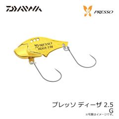 ダイワ　プレッソ ディーザ 2.5 G