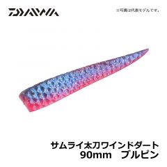 ダイワ（Daiwa）　サムライ太刀 ワインドダー　90mm　パールホワイト　タチウオ ワインド SWワーム