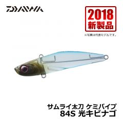 ダイワ（Daiwa）　サムライ太刀 ケミバイブ　84S　光チャート
