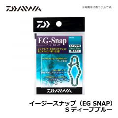 ダイワ（Daiwa）　イージースナップ（EG SNAP）　S　ブラック　エギング スナップ