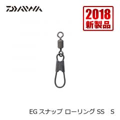 ダイワ (Daiwa)　EGスナップ ローリング SS　S