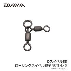 ダイワ（Daiwa）　DスイベルSS ローリングスイベル 徳用　2/0号