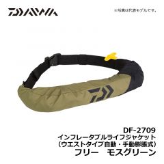 ダイワ（Daiwa）　DF-2709　インフレータブルライフジャケット（ウエストタイプ自動・手動膨脹式）　フリー　モスグリーン　自動膨張