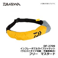 ダイワ（Daiwa）　DF-2709　インフレータブルライフジャケット（ウエストタイプ自動・手動膨脹式）　フリー　マスタード