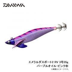 ダイワ　エメラルダスボート2 RV 3号35g パープルオイル-ピンク杉