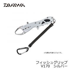 ダイワ (Daiwa)　フィッシュグリップ　V170　ブラック