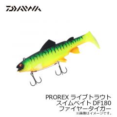 ダイワ (Daiwa)　PROREX ライブトラウトスイムベイトDF 18　ファイヤータイガー