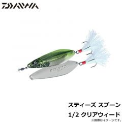 ダイワ　スティーズカバーチャター 1/4oz サマークロー