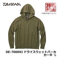 ダイワ（Daiwa）　DE-70009J　ドライスウェットパーカ　カーキ　L　釣り　ウェア　長袖　パーカー