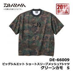 ダイワ （Daiwa） DE-66009　ビッグシルエット　ショートスリーブメッシュ　Tシャツ　グリーンカモ　S　半袖　Tシャツ　大きめシルエット