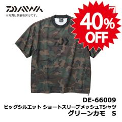 ダイワ （Daiwa） DE-66009　ビッグシルエット　ショートスリーブメッシュ　Tシャツ　グリーンカモ　S　半袖　Tシャツ　大きめシルエット