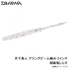 ボイルトリガー77 POLスケルトンワカサギ
