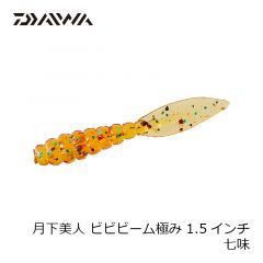 ZT-119Q バンタム Btフォース ホットタイガー
