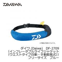 ダイワ (Daiwa)　DF-2709（インフレータブルライフジャケット （ウエストタイプ自動・手動膨脹式））　フリーサイズ　ブルー
