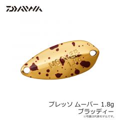 プレッソ ムーバー 2.4 くりいむグロー
