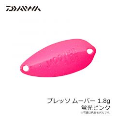 プレッソ ムーバー 2.4 くりいむグロー
