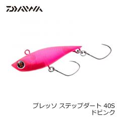 ダイワ　プレッソ ステップダート 40S　ドピンク
