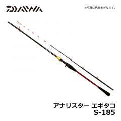 ダイワ（Daiwa）　メタリア エギタコ　S-178　船タコ エギタコ タコ竿