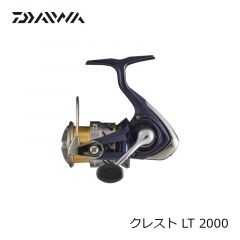 ダイワ クレスト LT 2000　2020年7月発売予定