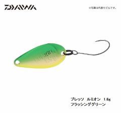 ダイワ　プレッソ ルミオン　1.6g　フラッシンググリーン　ハードルアー　スプーン