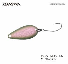 ダイワ　プレッソ ルミオン　1.6g　サーモンバジル　ハードルアー　スプーン