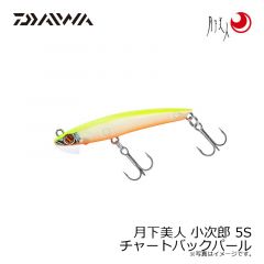 月下美人 小次郎 5S トップバッター

