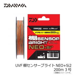 ダイワ　UVF 棚センサーブライトNEO+Si2　3号-200m