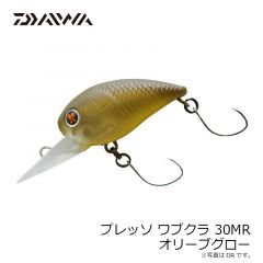 ダイワ　プレッソ ワブクラ 30MR オリーブグロー