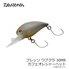ダイワ　プレッソ ワブクラ 30MR カフェオレシャーベット