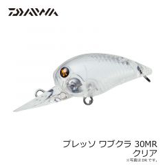 ダイワ　プレッソ ワブクラ 30MR クリア