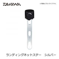 ダイワ (Daiwa)　ランディングネットステー　レッド