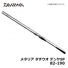 ダイワ（Daiwa）　メタリア タチウオテンヤSP　82-190　船竿 太刀魚 テンヤ メタルトップ
