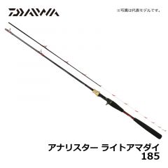 ダイワ（Daiwa）　アナリスター ライトアマダイ　185　船釣り 船竿 アナリスターシリーズ 専用調子 アマダイ釣り