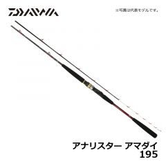 ダイワ（Daiwa）　アナリスター アマダイ　195　船釣り 船竿 アナリスターシリーズ 専用調子 アマダイ釣り