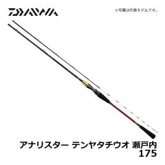 ダイワ（Daiwa）　アナリスター テンヤタチウオ 瀬戸内　175　船釣り 船ロッド 船竿 アナリスターシリーズ 太刀魚