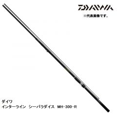 ダイワ (Daiwa)　インターライン シーパラダイス MH-300・R　ロッド　竿　海上釣堀