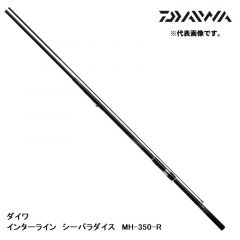 ダイワ (Daiwa)　インターライン シーパラダイス MH-350・R　ロッド　竿　海上釣堀