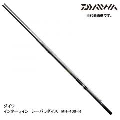 ダイワ (Daiwa)　インターライン シーパラダイス MH-400・R　ロッド　竿　海上釣堀